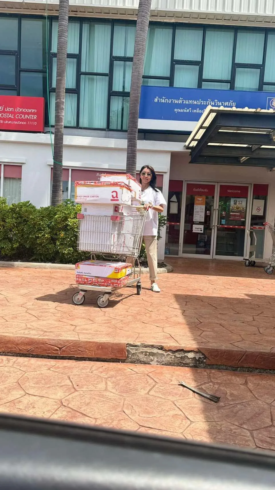 ส่งพัสดุหน้าที่ทำการไปรษณีย์